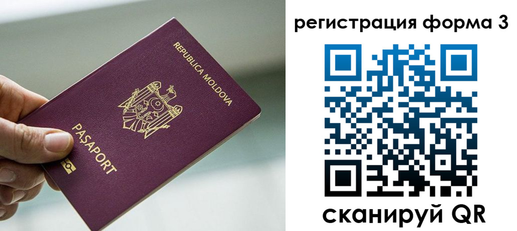 временная регистрация в квартире в Георгиевске