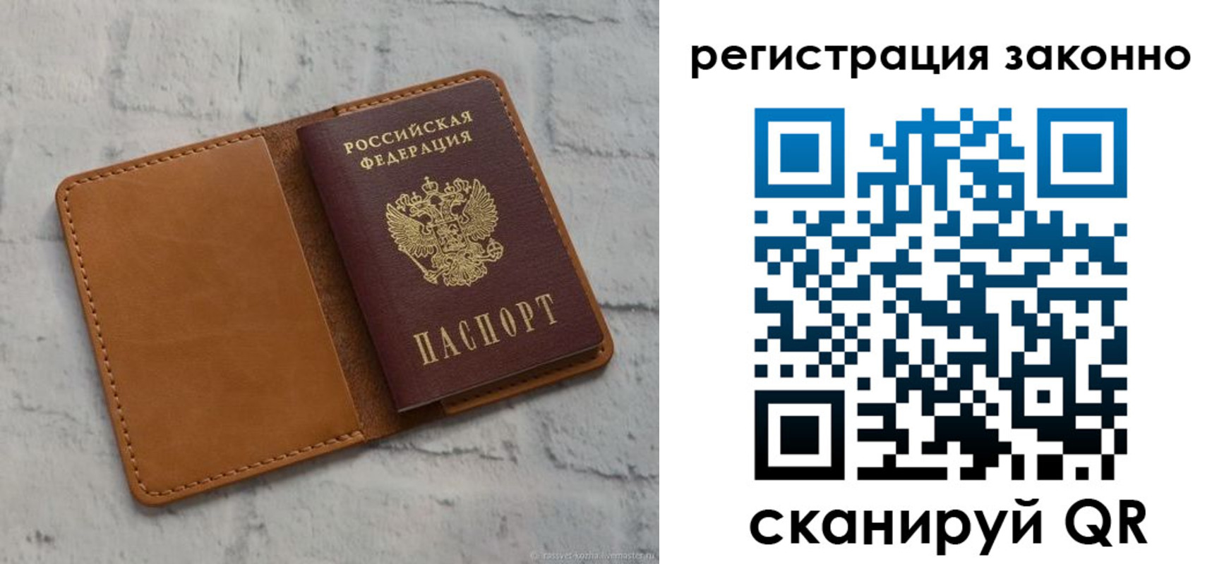 где прописаться в Георгиевске