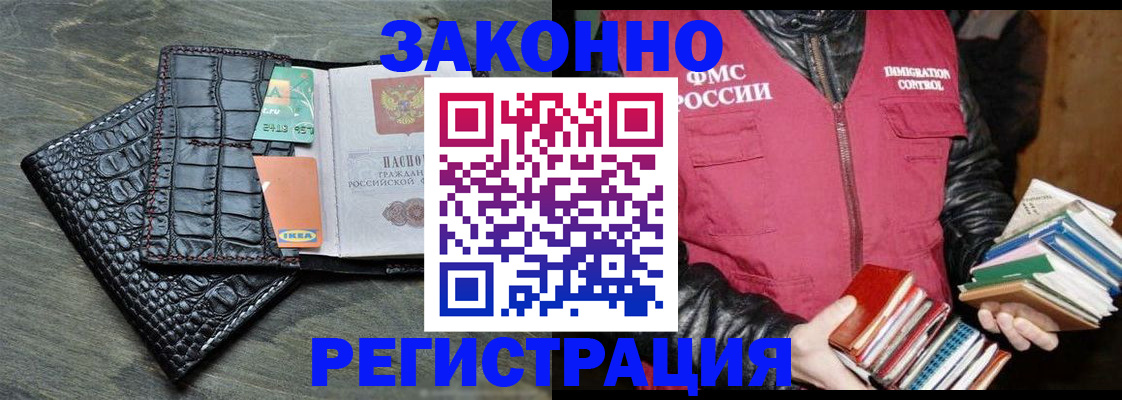 форма 3 в Георгиевске